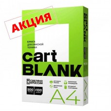 Бумага Cartblank, А4, марка C, 80г/м2, 500л
