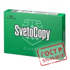 Бумага SvetoCopy, A4, класс С, 80г/м2, 500л