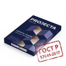Бумага PROJECTA Special, А3, марка B, 80г/м2, 500л