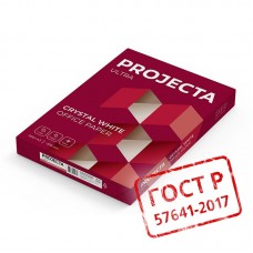 Бумага PROJECTA Ultra, А3, марка A, 80г/м2, 500л