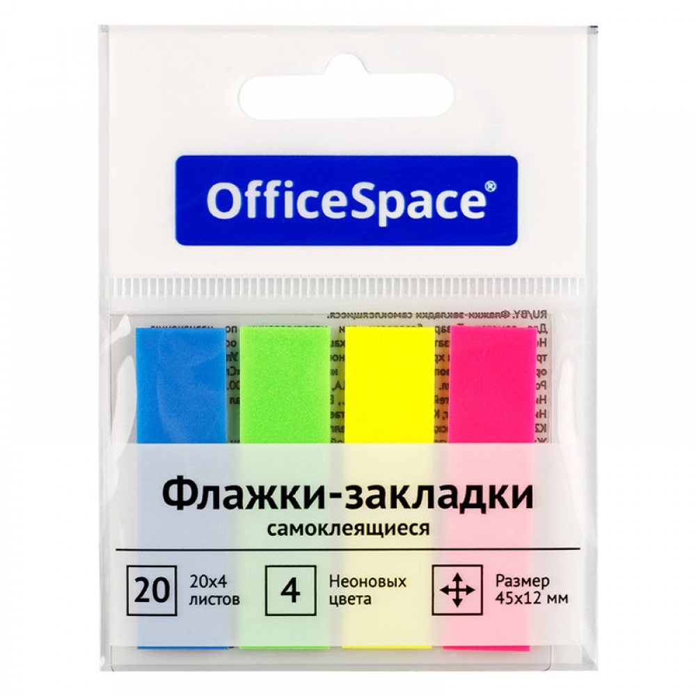 Флажки-закладки пластиковые OfficeSpace, 12*45мм, 80л (20л*4цв)