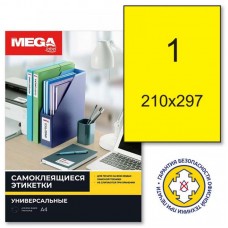 Этикетки самоклеящиеся Promega label, А4, 100л, 1фрагм, 210*297мм, жёлтые
