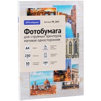 Фотобумага для струйных принтеров OfficeSpace, А4, 230г/м2, 50л, матовая, односторонняя