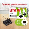 Зажимы для бумаг STAFF EVERYDAY, 25мм, 12шт/уп, чёрные