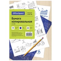 Бумага копировальная OfficeSpace, А4, 50л, синяя