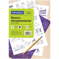 Бумага копировальная OfficeSpace, А4, 50л, фиолетовая