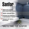 Чистящее средство Sanfor 