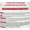 Средство моющее универсальное Синергия кислотное Extra, 35%, 1л