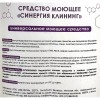 Средство моющее универсальное Синергия клининг, 1л