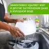 Средство для мытья посуды «ANT», 1л