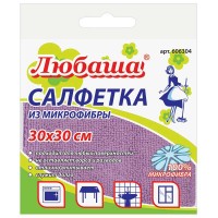 Салфетка для уборки ЛЮБАША «ЭКОНОМ», микрофибра, 1шт, фиолетовая